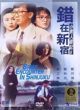 爱丫爱丫樱花免费版电视剧