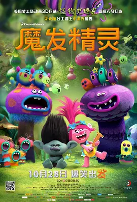 我的爱妻子2020