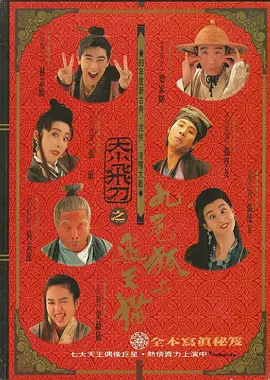 lenanderson面包车上