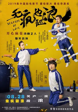 免费av激情