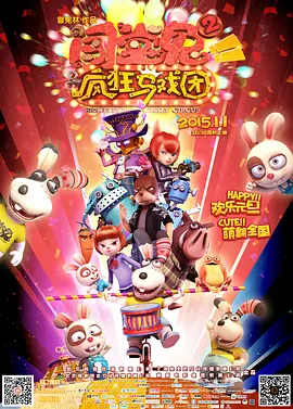 我表哥好聪明