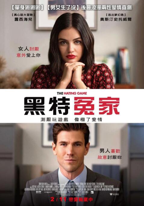 美女操操操