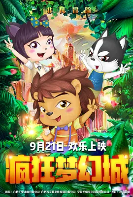 羞羞视频免费看网站