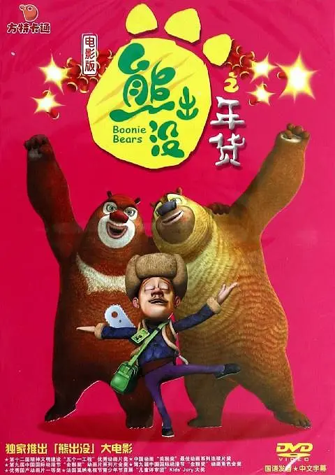 亚洲欧美韩国日产综合在线