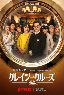国产亚洲精品午夜高清影院