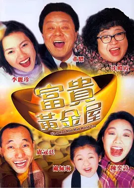 花笼女人:猫子2020