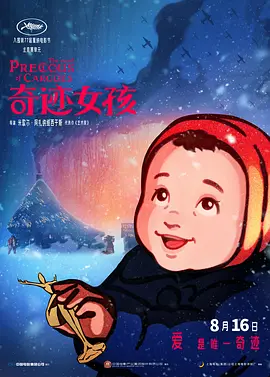 万界肉奴调教器