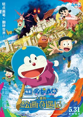 傅贞怡大胆人体
