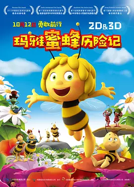 mv字幕免费观看第三季