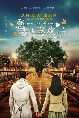梦中的女人