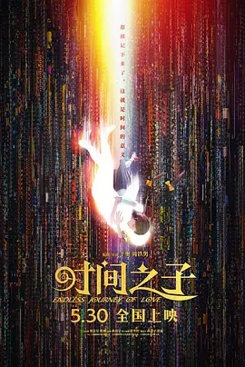 超碰女人