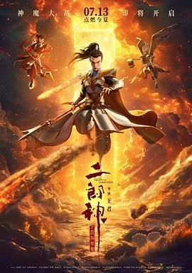 街边的美人图