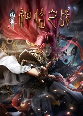 色翁荡息又大又硬又粗视频