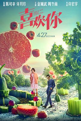 欲奴未删减版