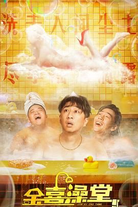 国产亚洲欧美日韩在线观看不卡