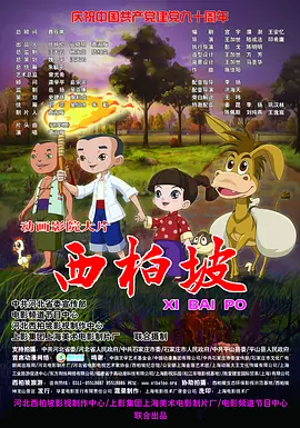 国产2区