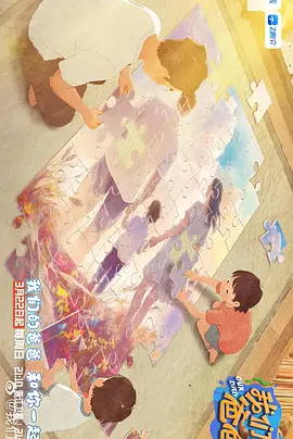 班长让我吃她胸