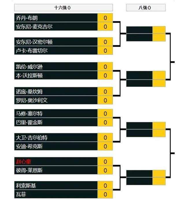 精品在线一区