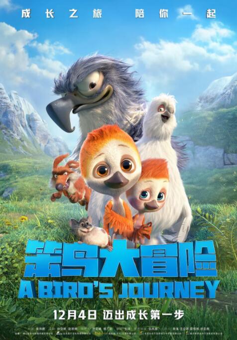 与僧侣之夜免费观看全集完整版