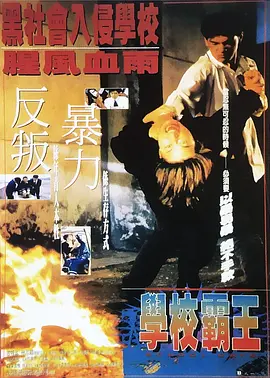 日韩三区
