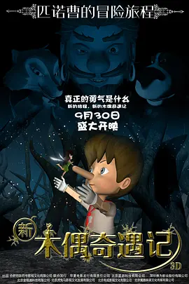 一区二区三区在线视频播放