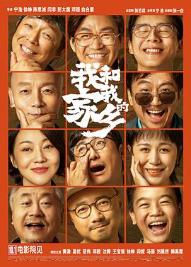 校友会通奸2