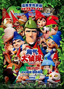 小明看国产