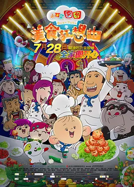 王祖贤多高