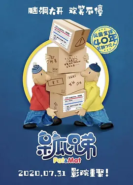 皇家小姐的日常生活
