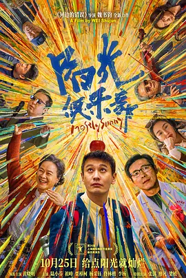 欧美性高潮