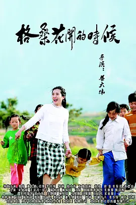 裸体迷惑台湾三级
