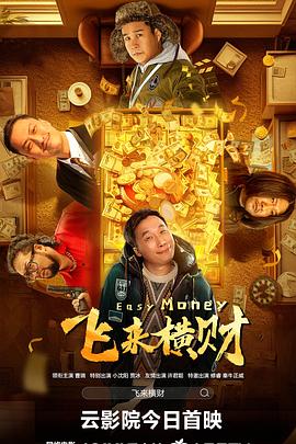 手鞠泳装比基尼