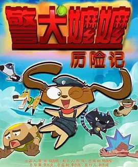 情侣性交
