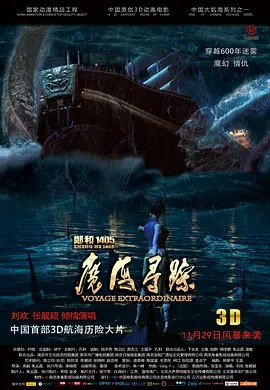 丁香六月综合