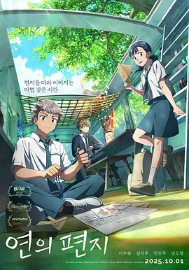 亚欧成人