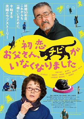 伊人四虎