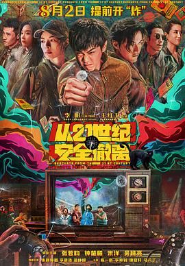福利所第一福利