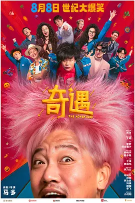 91精品欧美一区二区综合在线