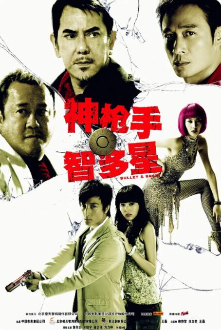 种子磁力蜘蛛