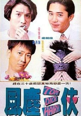 做恋人