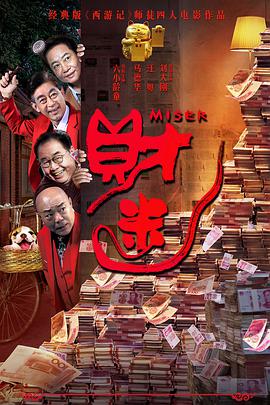 美丽的图书馆馆长
