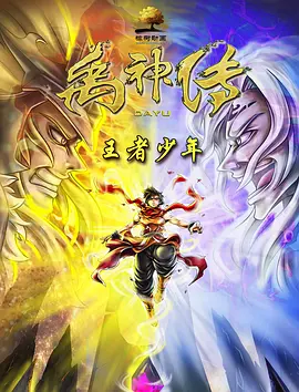 性欧美18+