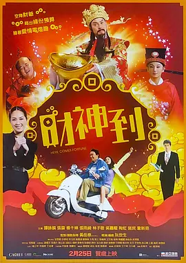 火舞脱了内裤打开腿让男人桶