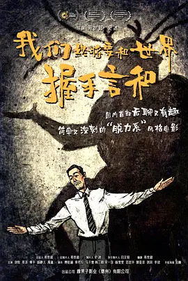 陷阱