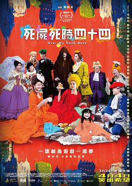 中文国产成人精品久久无广告