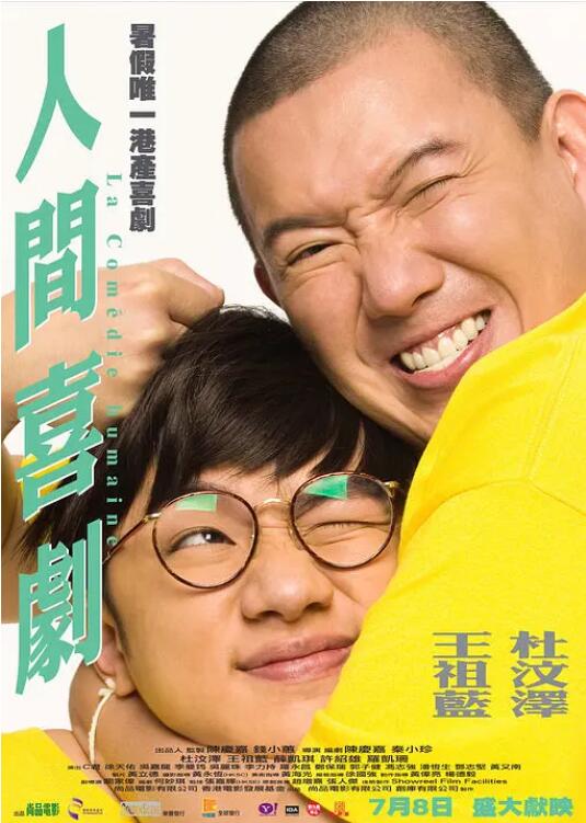 欧美一级成人影院免费的