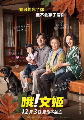 色戒2小时38分未删减版电视剧
