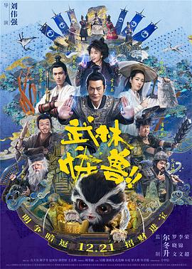 醉酒的可爱她们