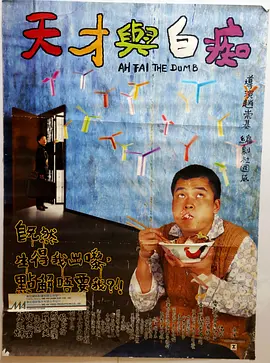 101高清在线谜片