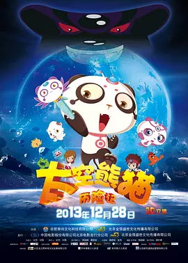 美女操操操